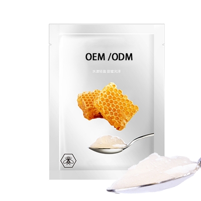 新乡市_广州源头OEM加工贴牌 补水保湿面膜OEM