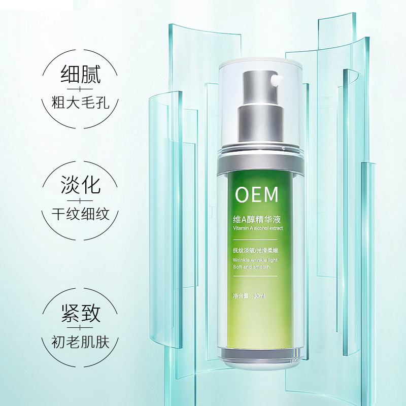 新乡市_抗初老精华液OEM