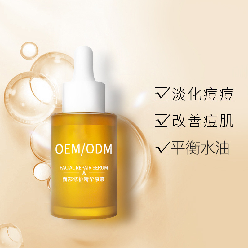 新乡市_祛痘精华原液OEM