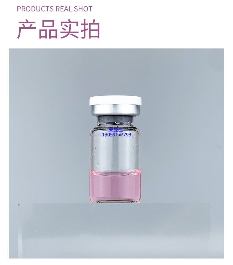 新乡市_水光补水保湿玻色因紧致原液安瓶提拉抗衰老补水面部水光导入精华液美容院套盒