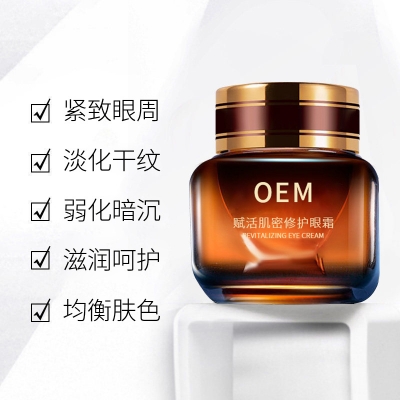 新乡市_紧致淡纹眼霜