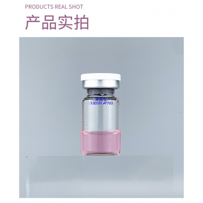 新乡市_谷胱甘肽+传明酸外泌体精华_水光动能素