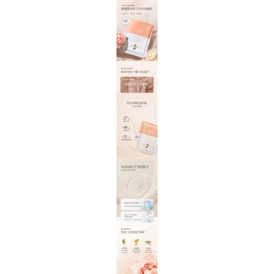 新乡市_山茶面膜OEM