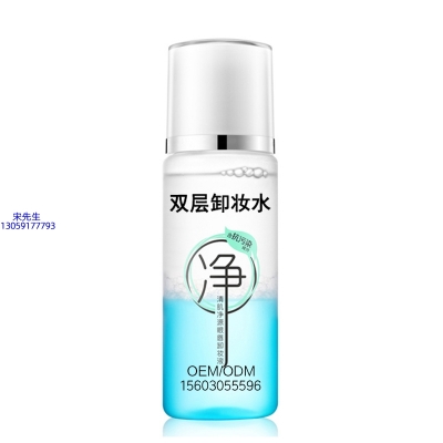 新乡市_卸妆水 双层卸妆水 深沉清洁彩妆无残留双层水油卸妆水