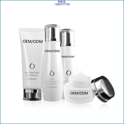 新乡市_海洋藻萃护肤套装