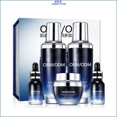 新乡市_肌底修护滋润多肽五件套