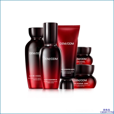 新乡市_五珍弹力保湿套装