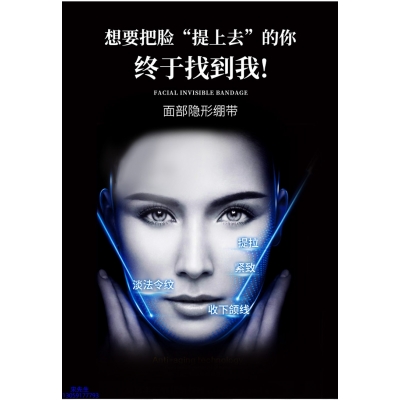 新乡市_逆龄修护青春素