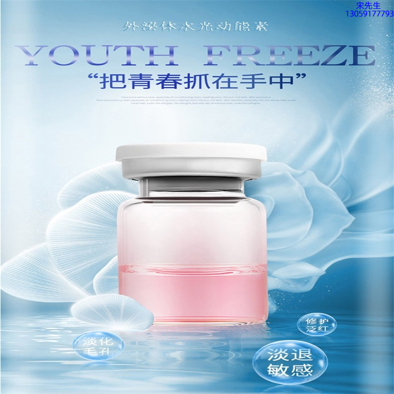 新乡市_水光和有针区别