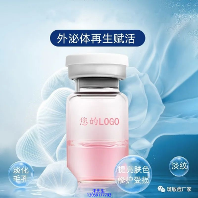 新乡市_水光动能素精华原液到底是什么呢?