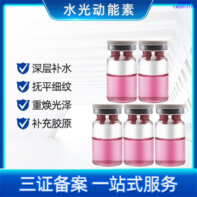 新乡市_水光贴牌