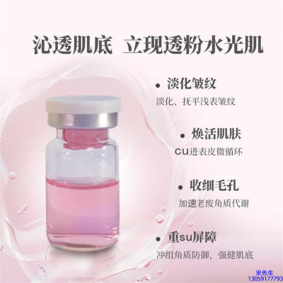新乡市_水光导入