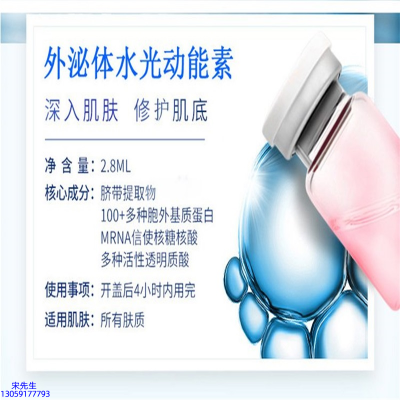 新乡市_水光的好处和功效