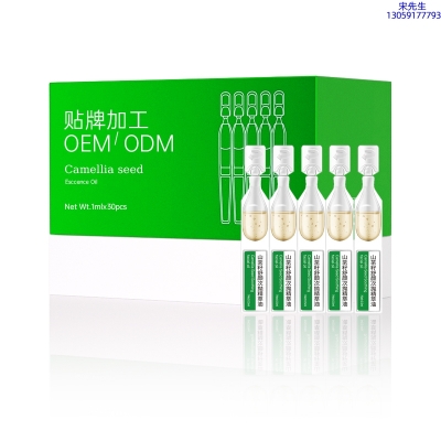 新乡市_山茶籽舒颜次抛精萃油